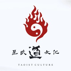 至武道文化